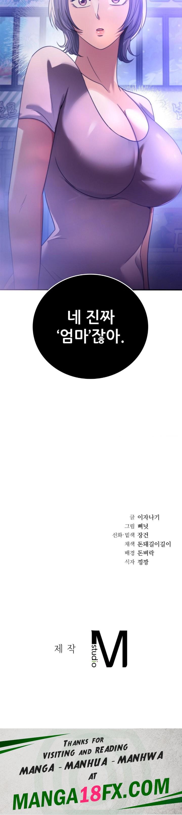 Stepmother’s Past Raw Chapter 39 image 43