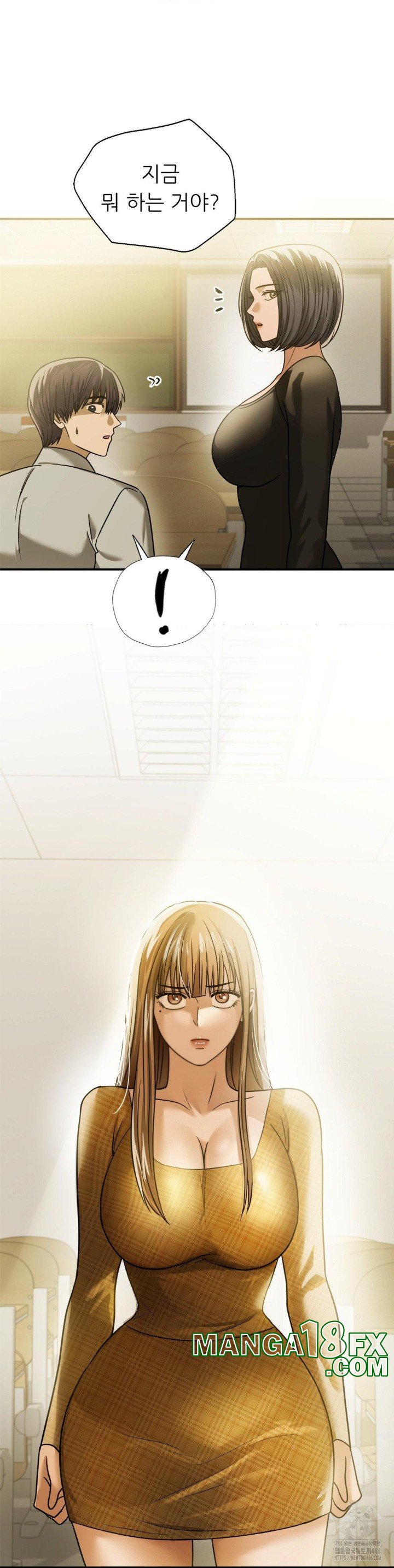 Stepmother’s Past Raw Chapter 39 image 4
