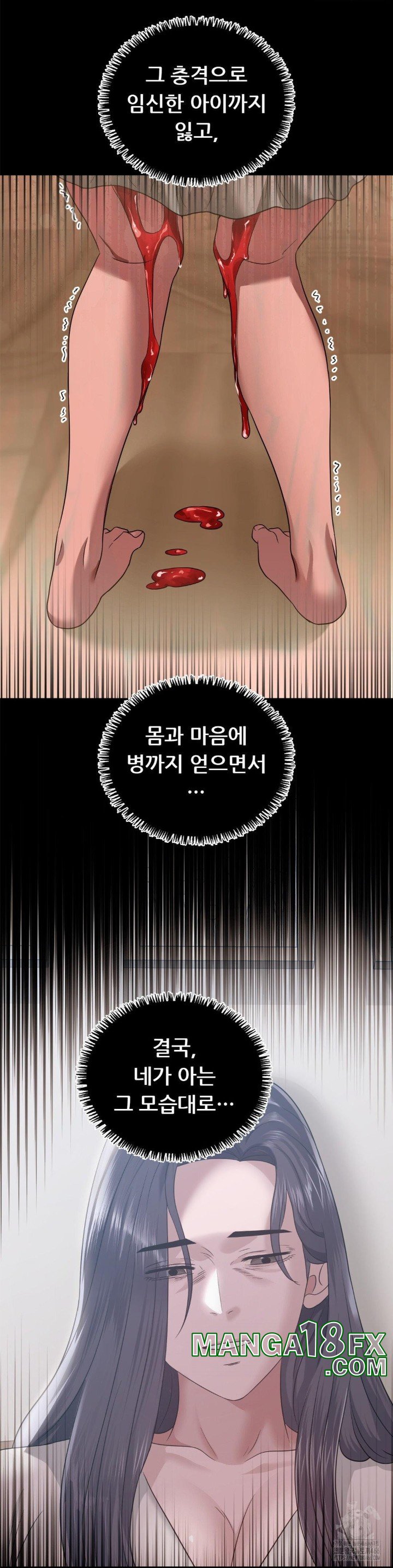 Stepmother’s Past Raw Chapter 40 image 26