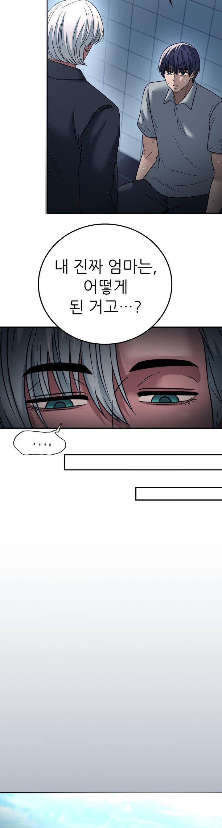 Stepmother’s Past Raw Chapter 40 image 28