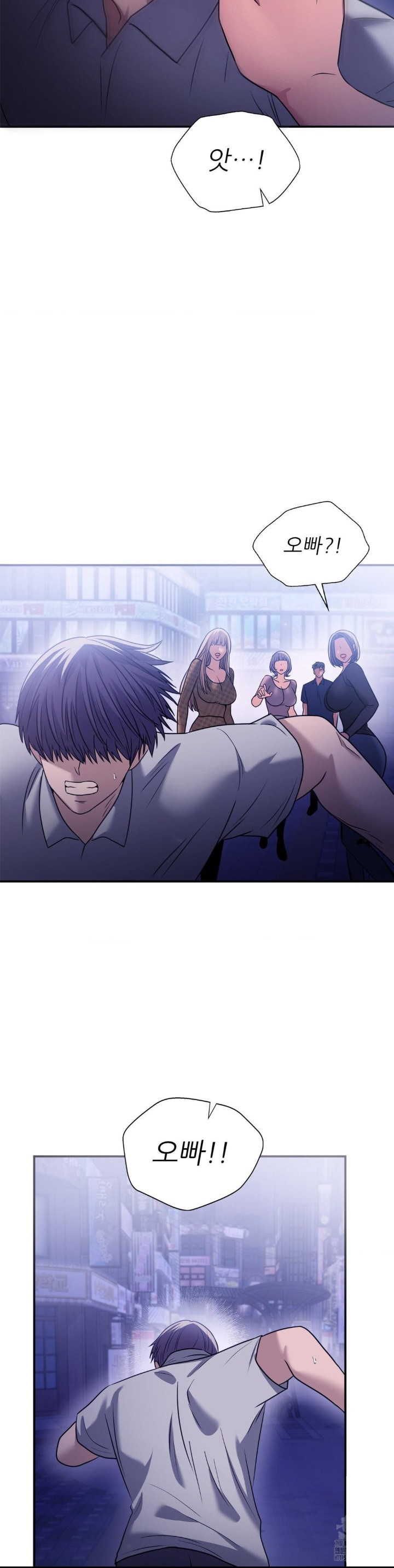 Stepmother’s Past Raw Chapter 40 image 5
