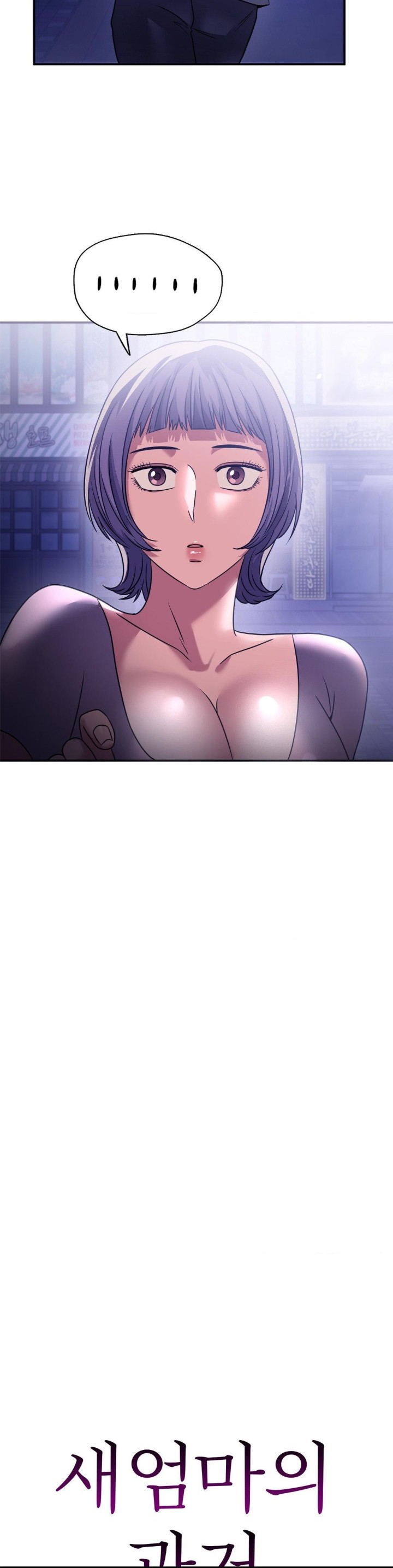 Stepmother’s Past Raw Chapter 40 image 6