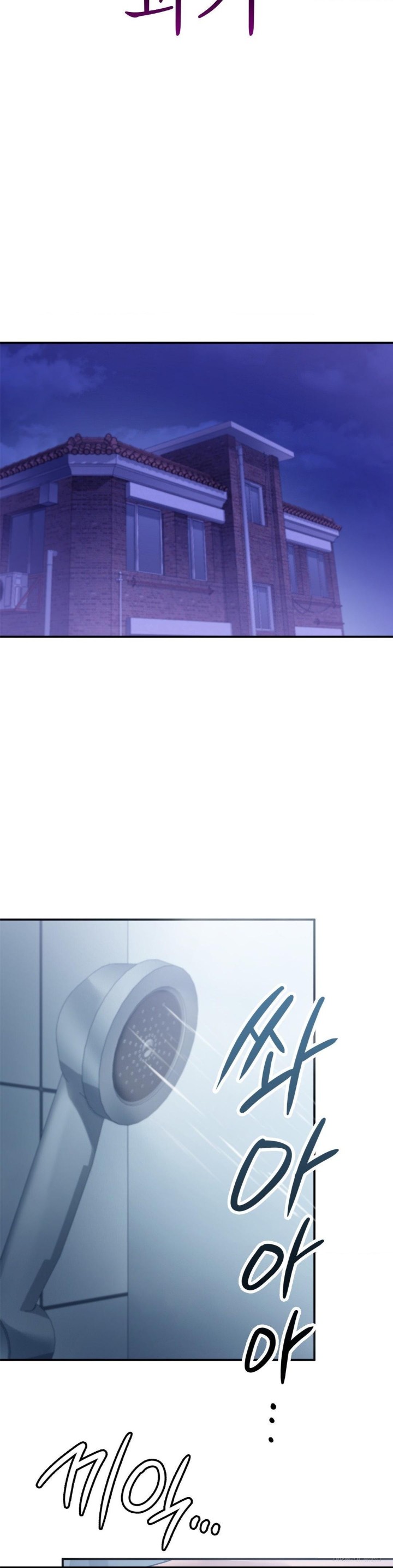 Stepmother’s Past Raw Chapter 40 image 7