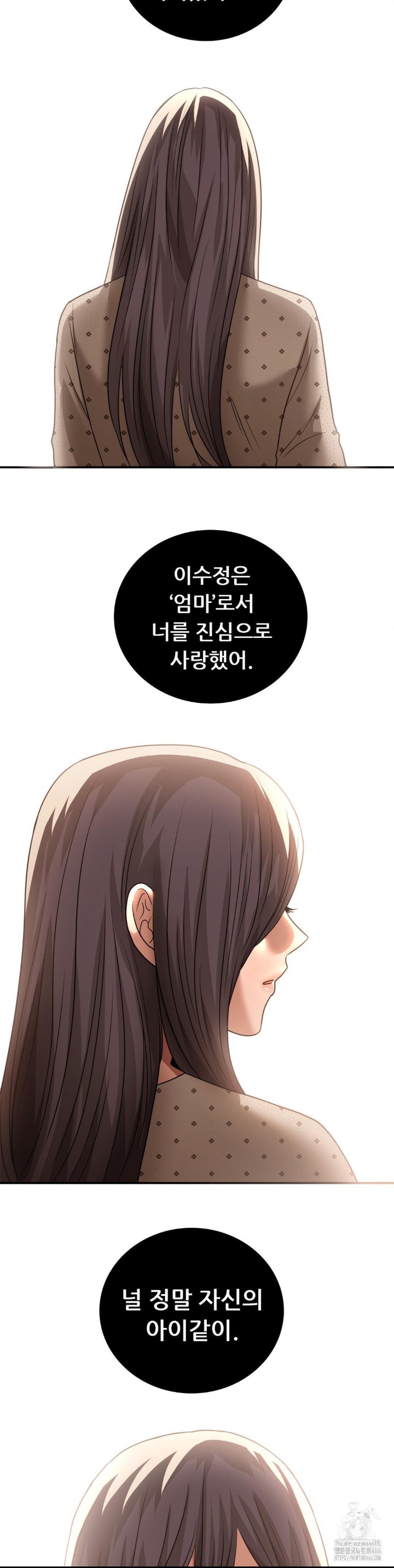 Stepmother’s Past Raw Chapter 41 image 11