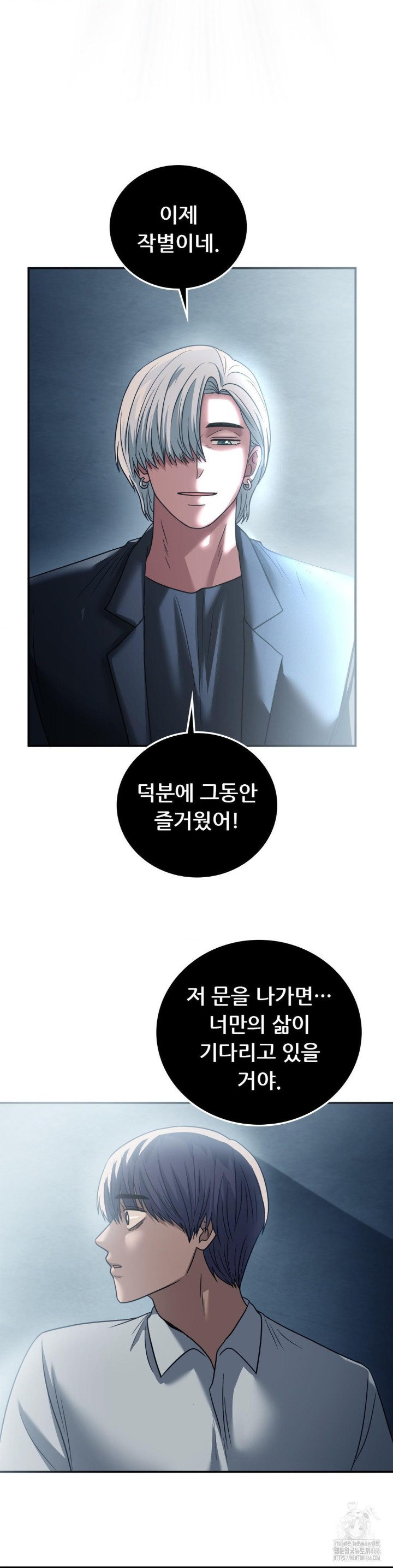 Stepmother’s Past Raw Chapter 41 image 30