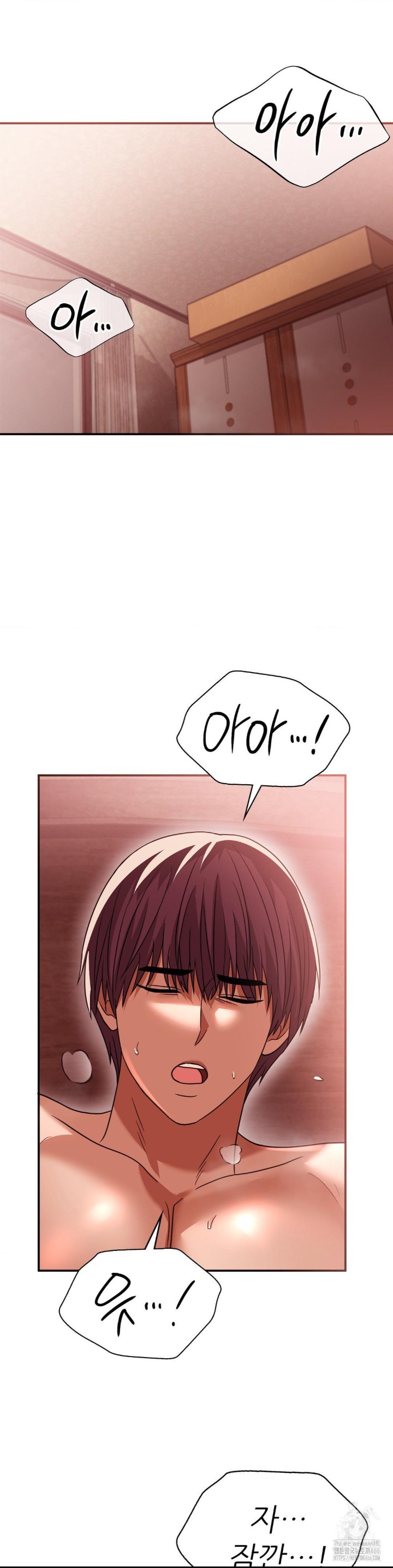 Stepmother’s Past Raw Chapter 41 image 33