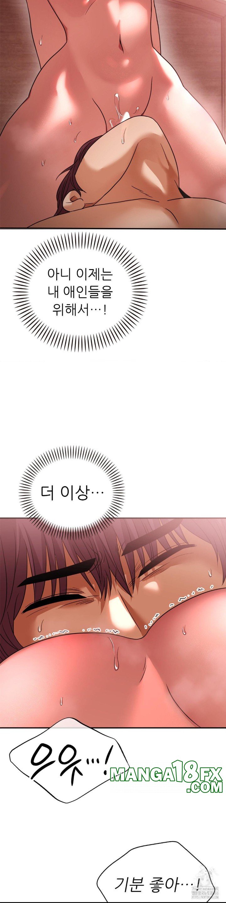 Stepmother’s Past Raw Chapter 41 image 38