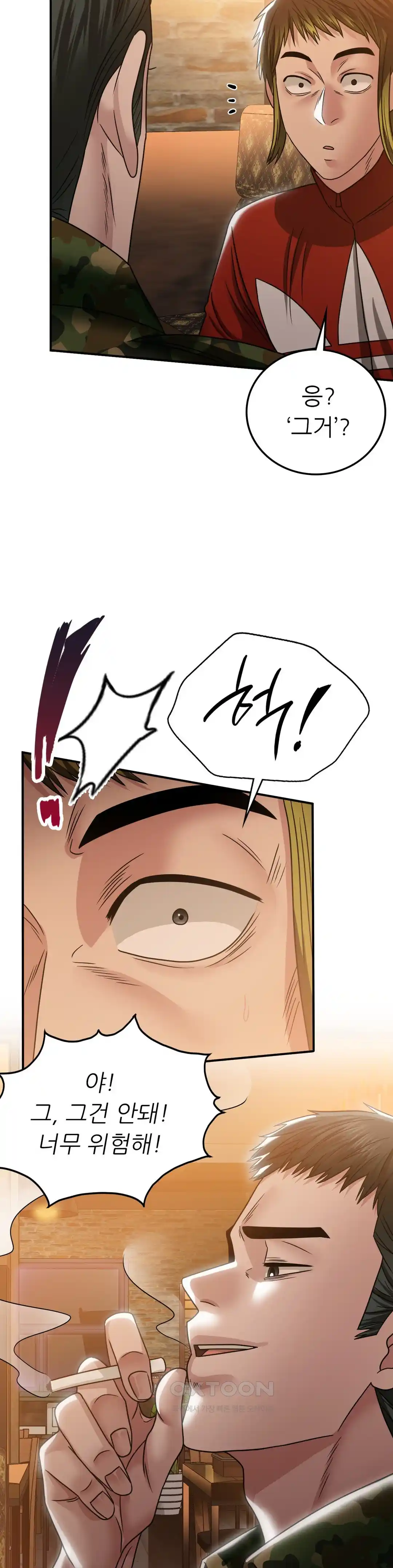 Stepmother’s Past Raw Chapter 9 image 27