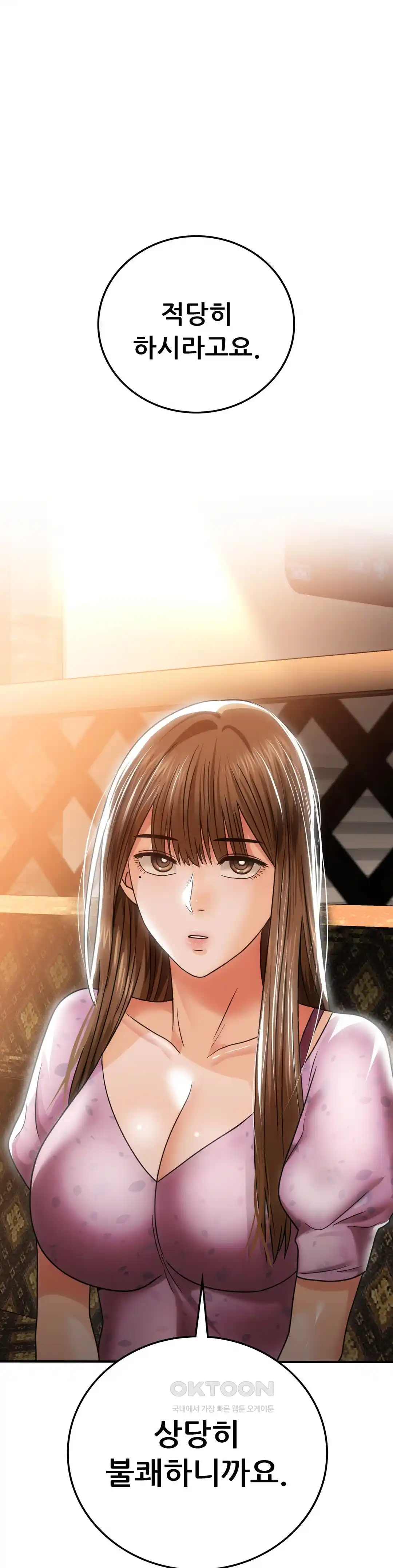 Stepmother’s Past Raw Chapter 9 image 35