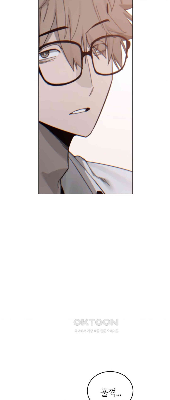 Cold? Hot! Raw Chapter 10 image 15