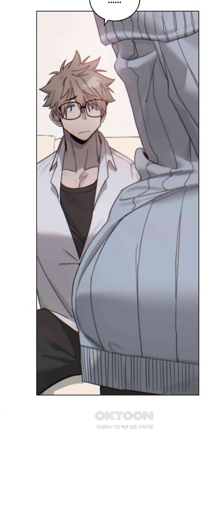 Cold? Hot! Raw Chapter 10 image 19