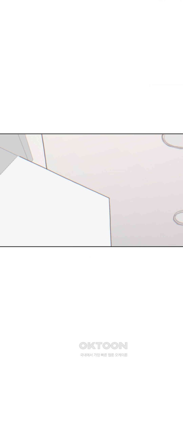 Cold? Hot! Raw Chapter 10 image 2