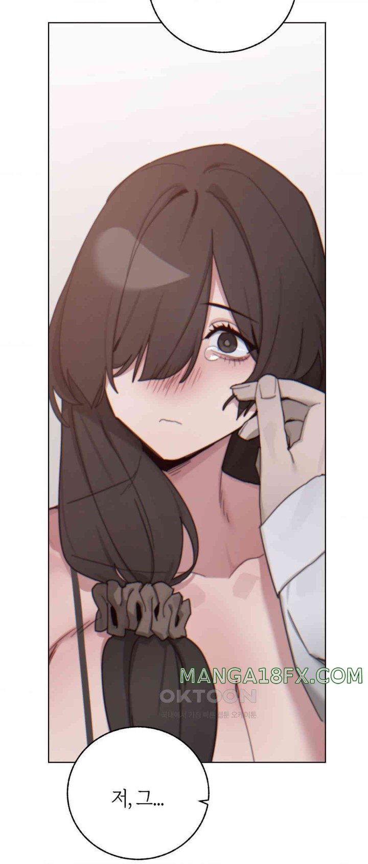 Cold? Hot! Raw Chapter 10 image 29