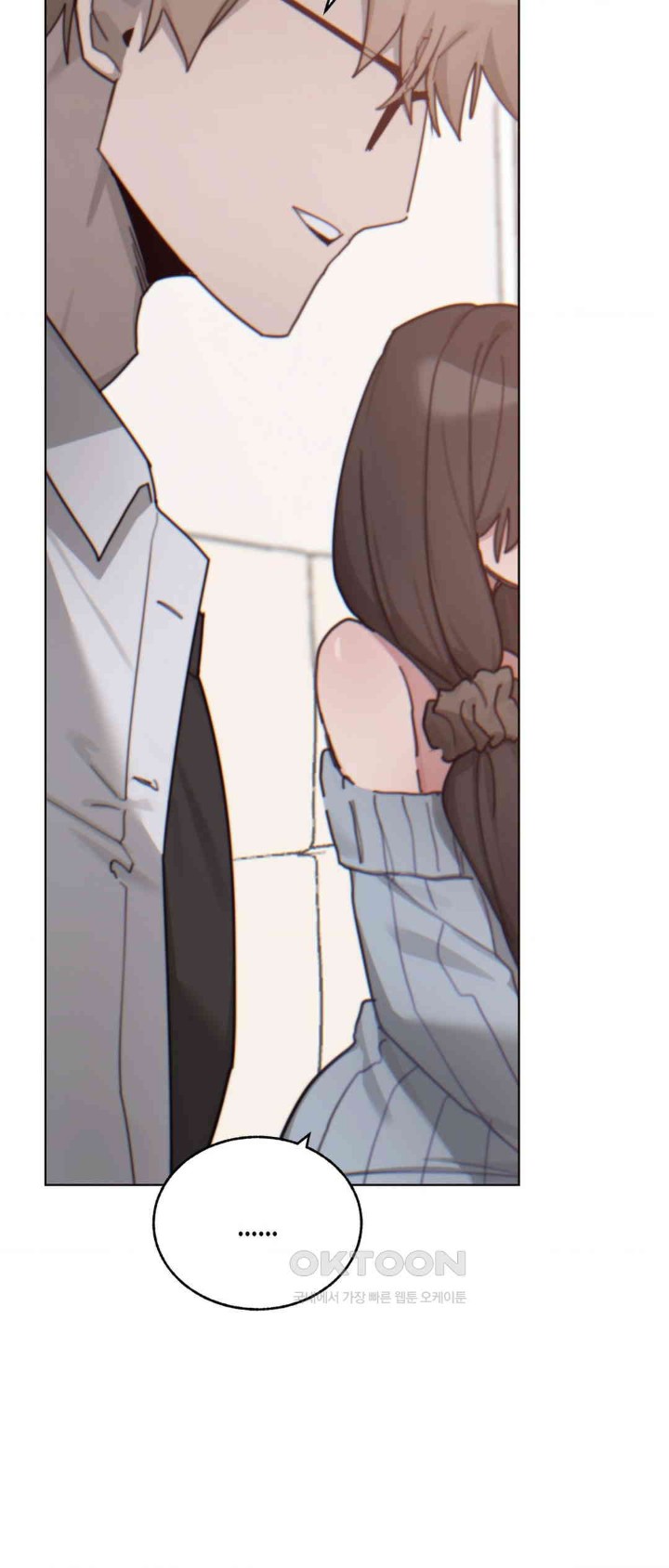 Cold? Hot! Raw Chapter 10 image 36