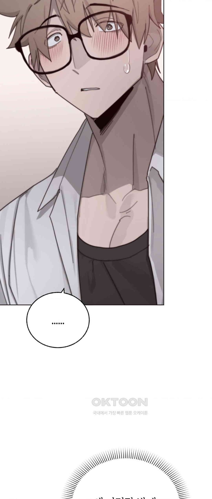 Cold? Hot! Raw Chapter 10 image 39