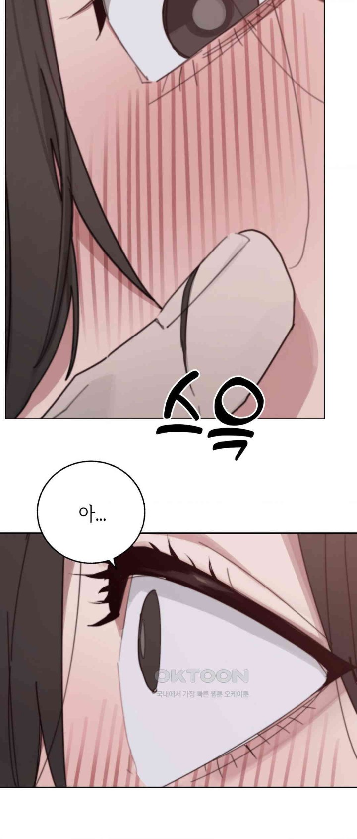 Cold? Hot! Raw Chapter 10 image 42