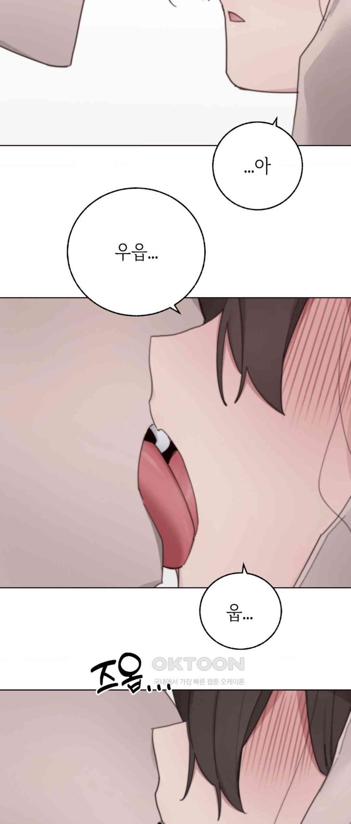 Cold? Hot! Raw Chapter 10 image 45