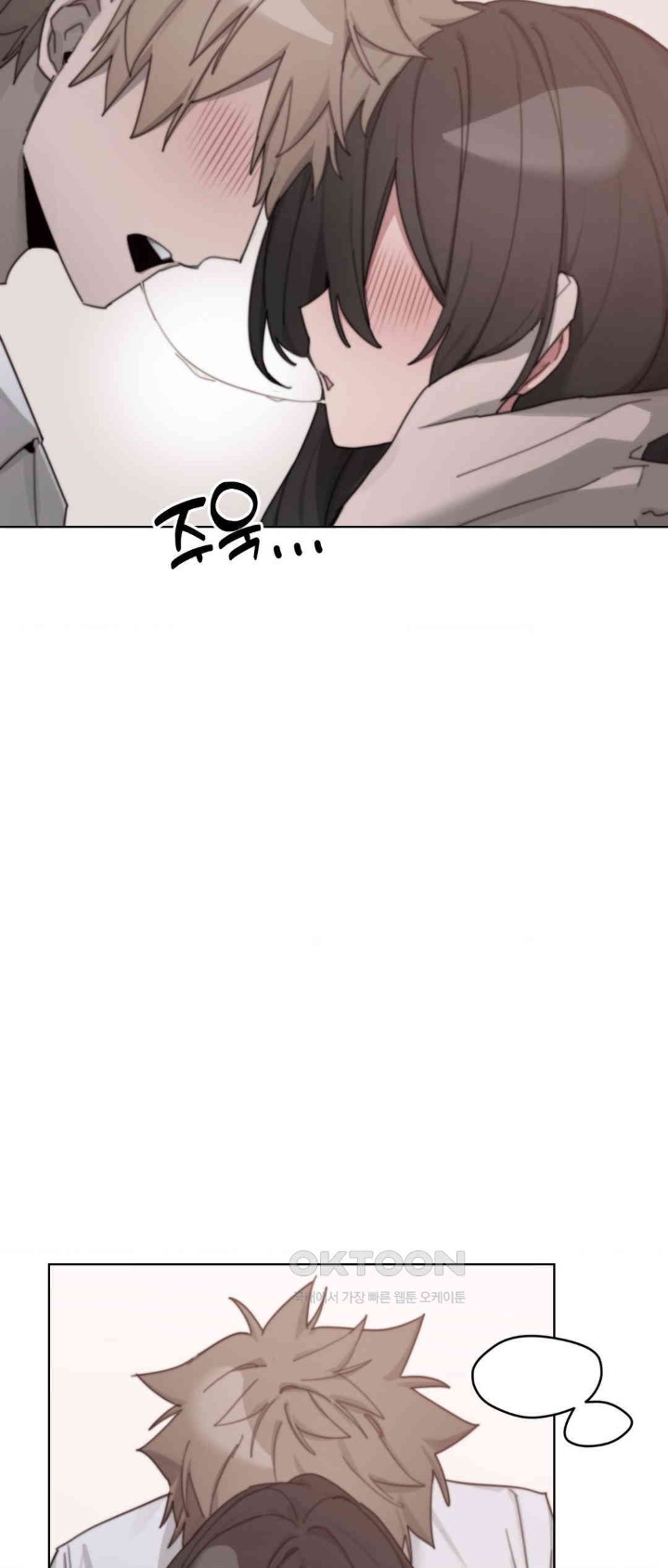 Cold? Hot! Raw Chapter 10 image 47