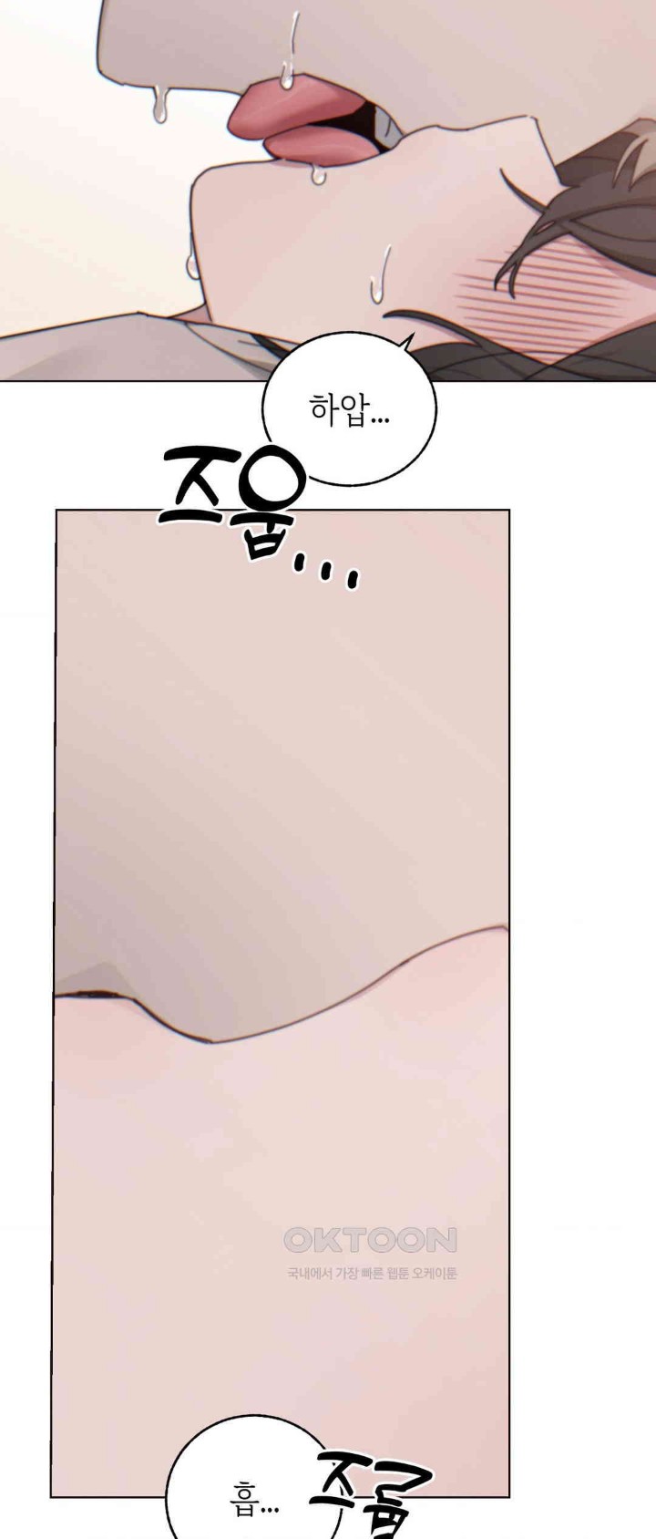Cold? Hot! Raw Chapter 10 image 50