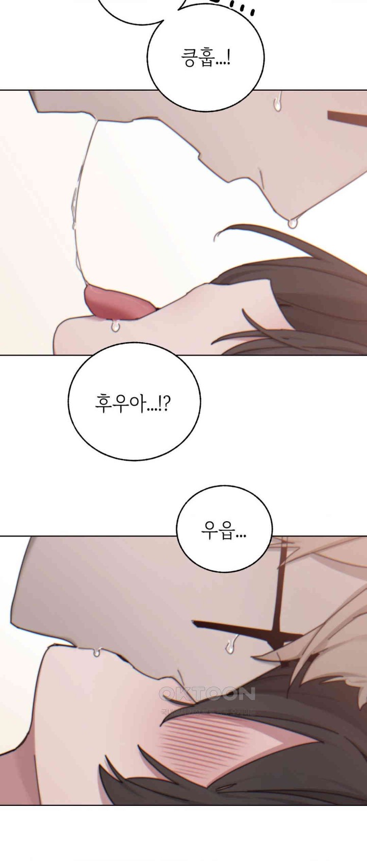 Cold? Hot! Raw Chapter 10 image 51