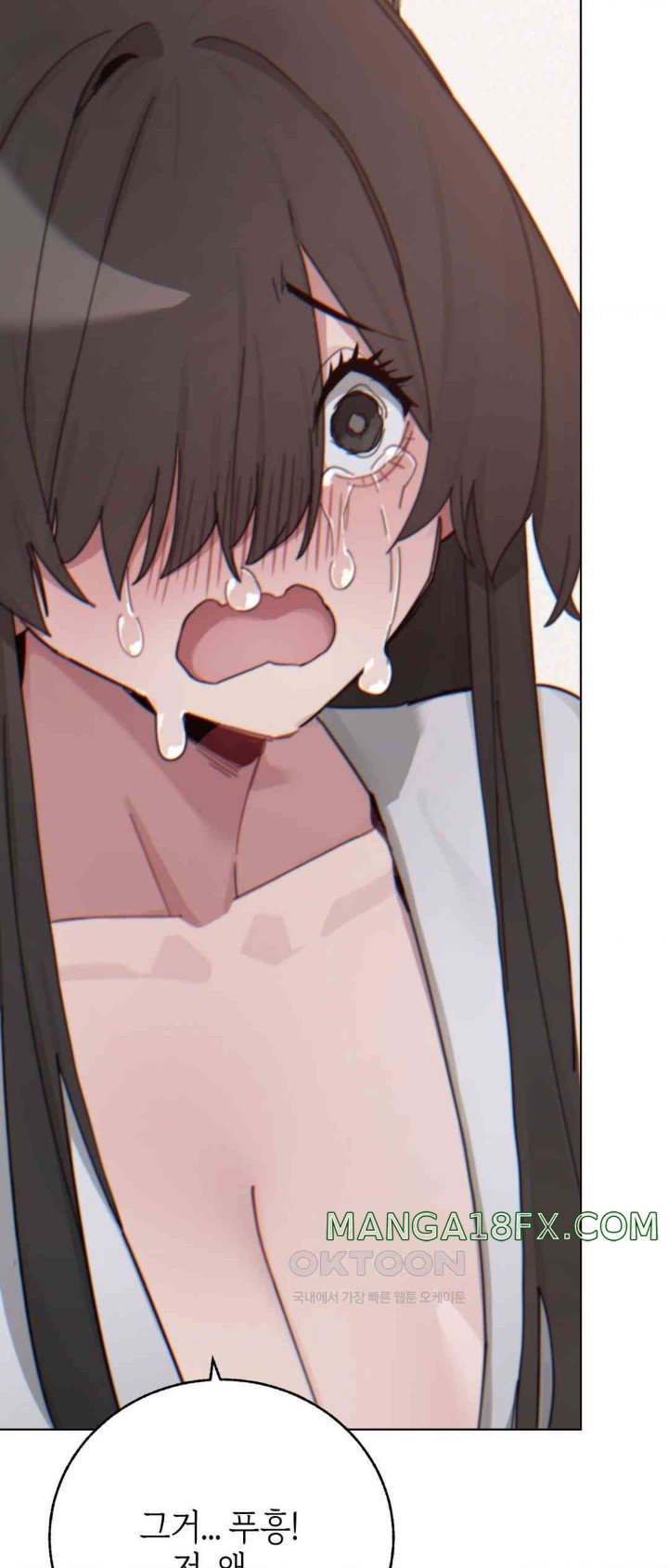 Cold? Hot! Raw Chapter 10 image 5