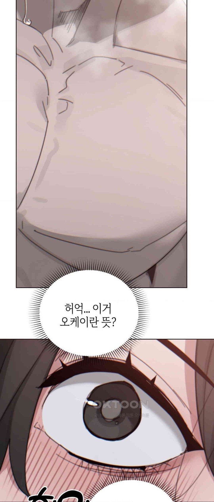 Cold? Hot! Raw Chapter 10 image 59