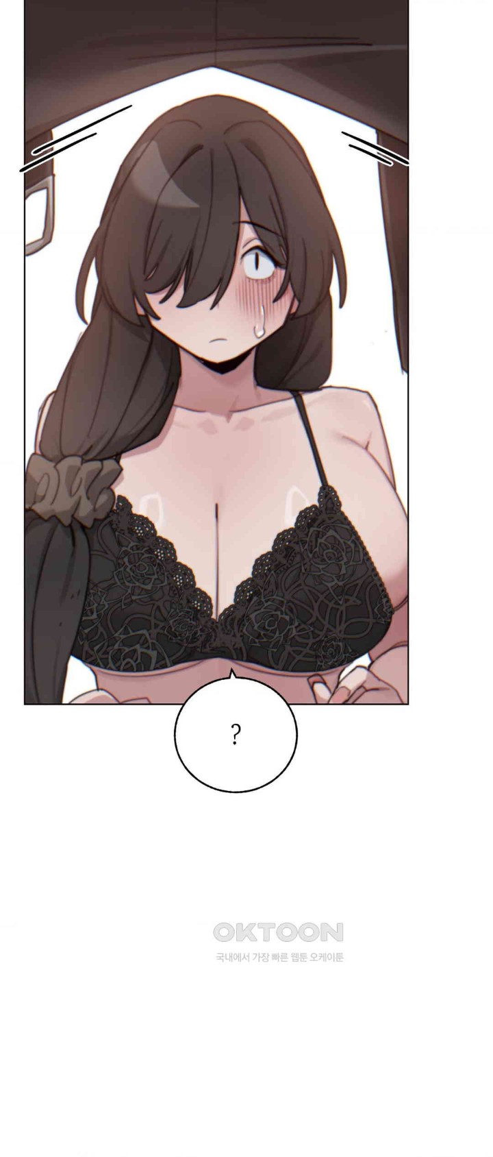 Cold? Hot! Raw Chapter 10 image 61