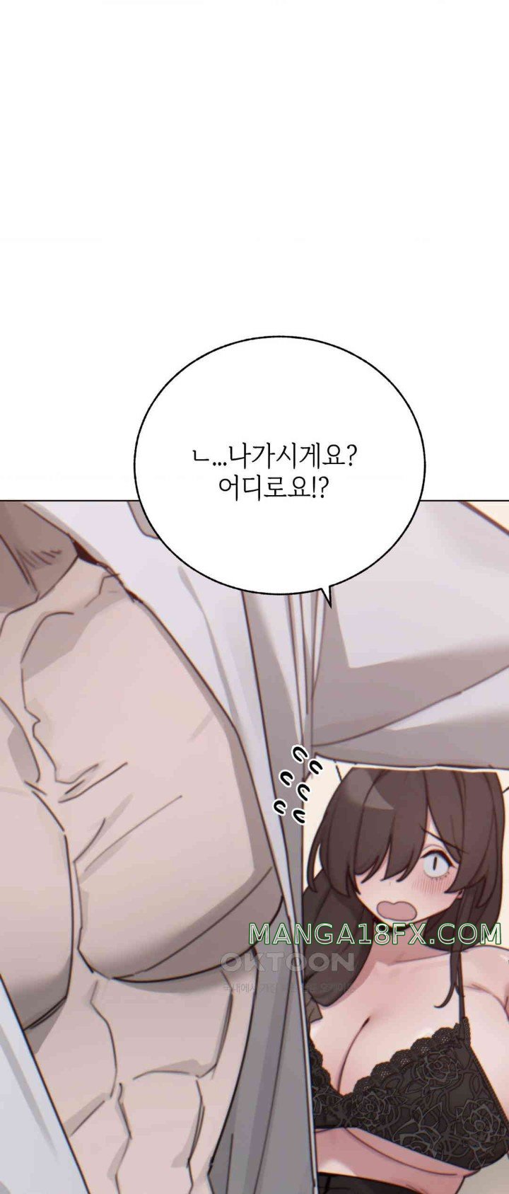 Cold? Hot! Raw Chapter 10 image 64