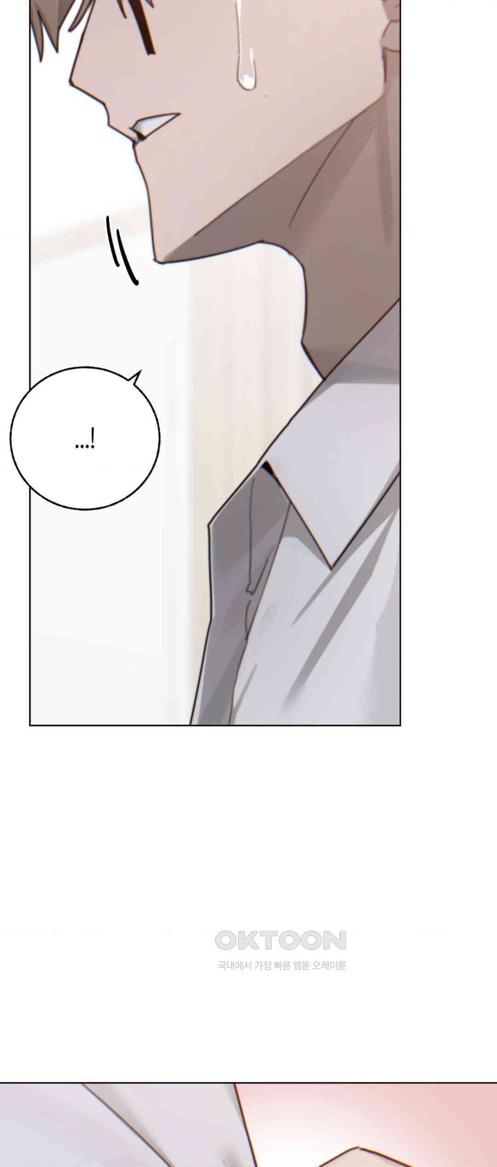 Cold? Hot! Raw Chapter 10 image 67