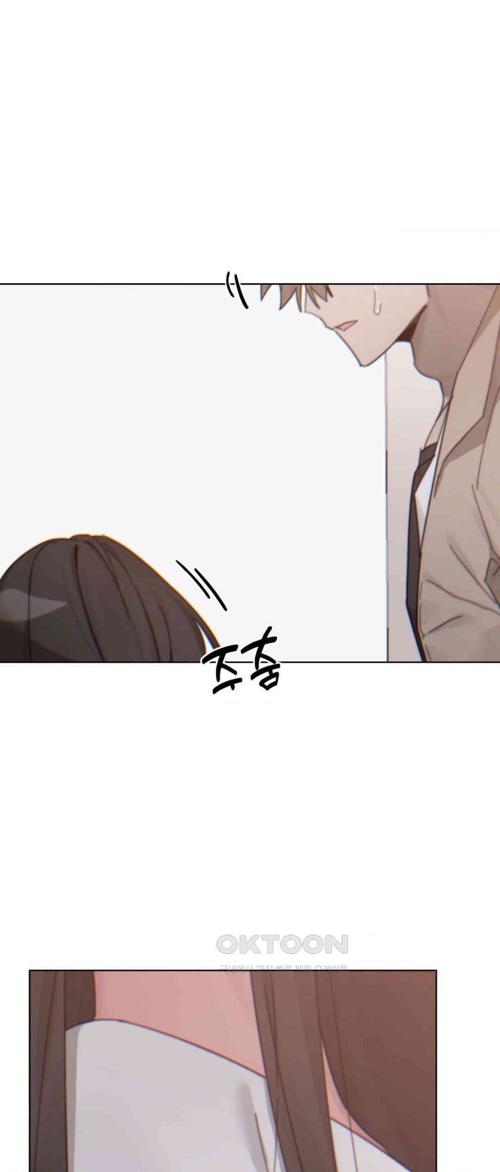 Cold? Hot! Raw Chapter 10 image 7