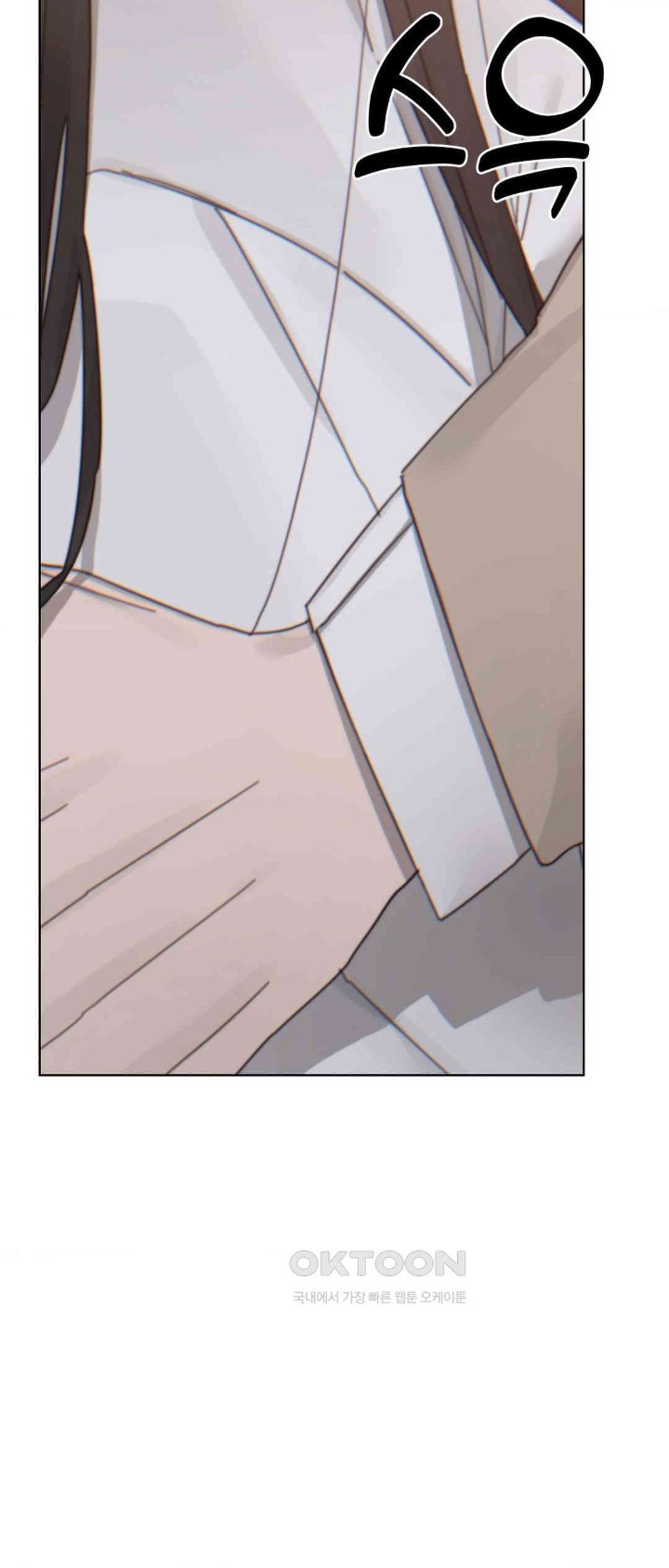Cold? Hot! Raw Chapter 10 image 8