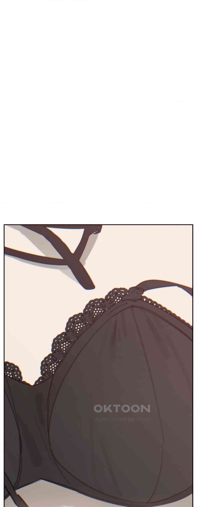 Cold? Hot! Raw Chapter 11 image 12
