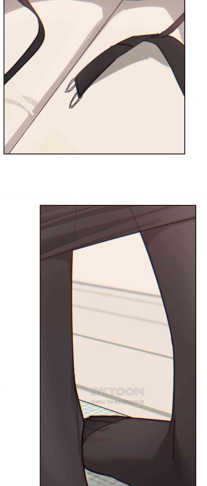 Cold? Hot! Raw Chapter 11 image 13