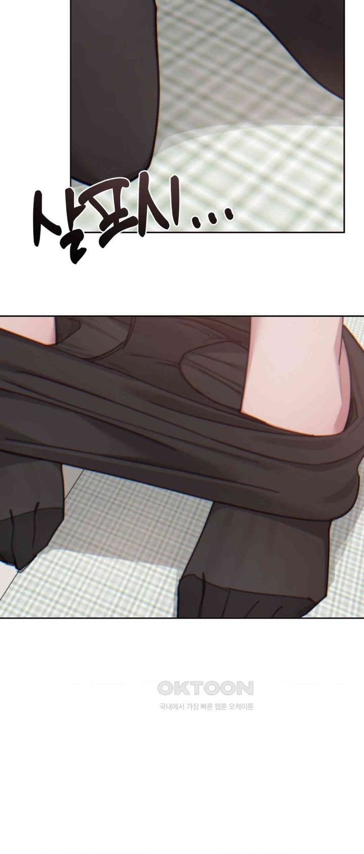 Cold? Hot! Raw Chapter 11 image 14