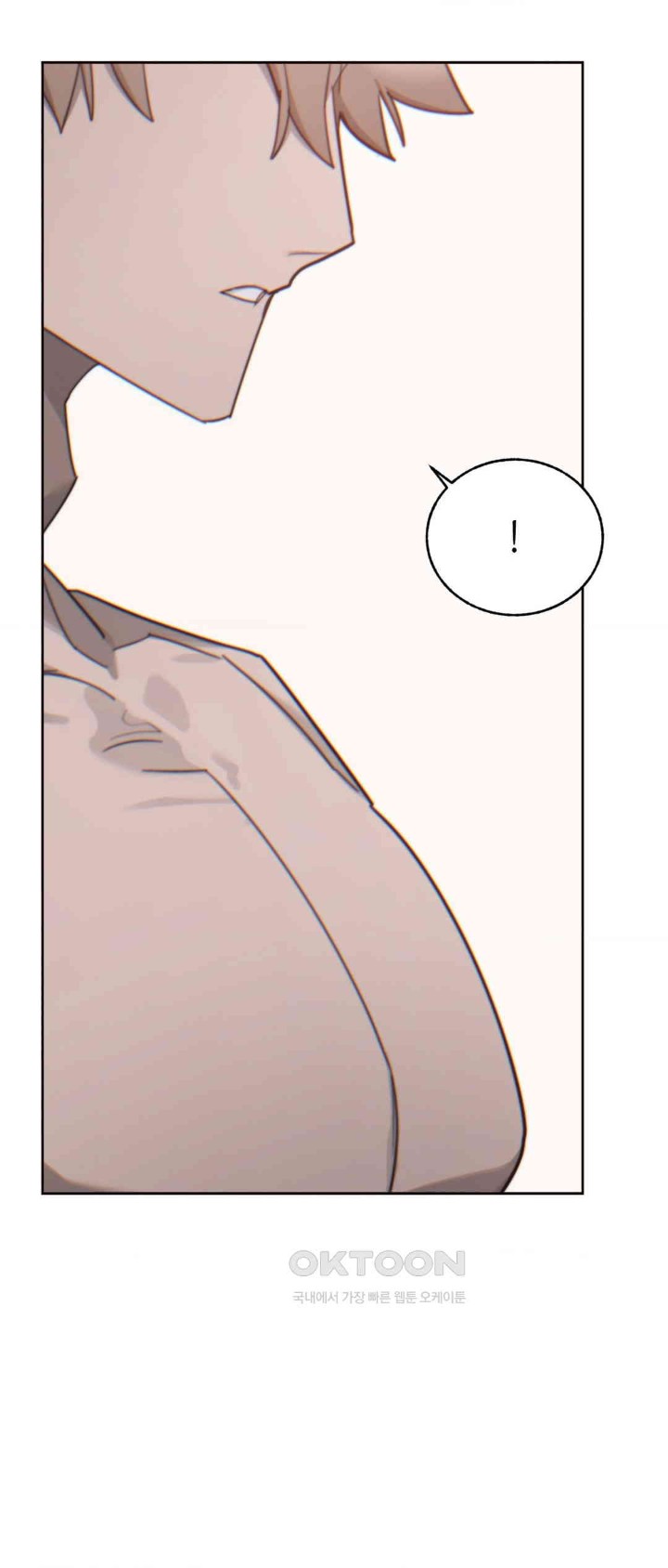 Cold? Hot! Raw Chapter 11 image 19