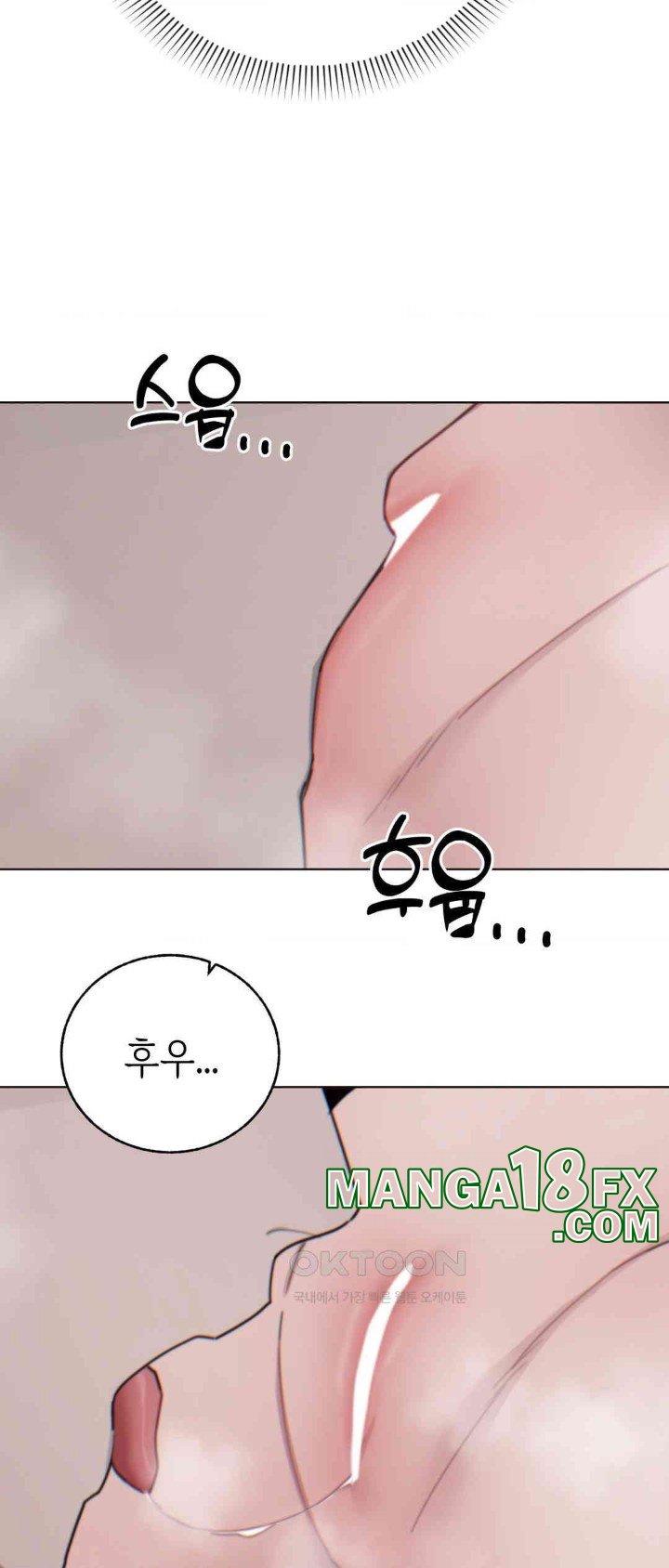 Cold? Hot! Raw Chapter 11 image 42