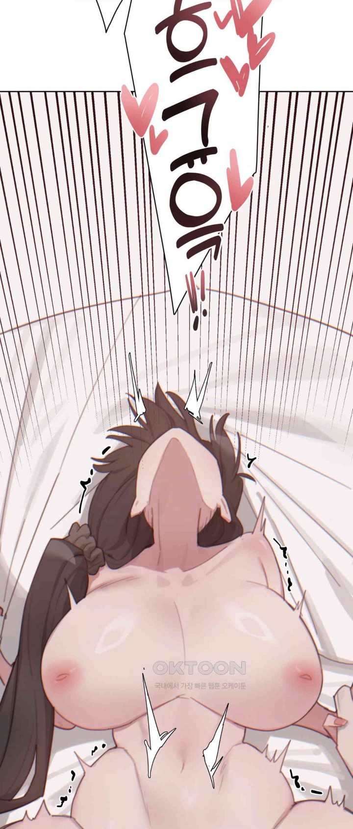 Cold? Hot! Raw Chapter 11 image 59