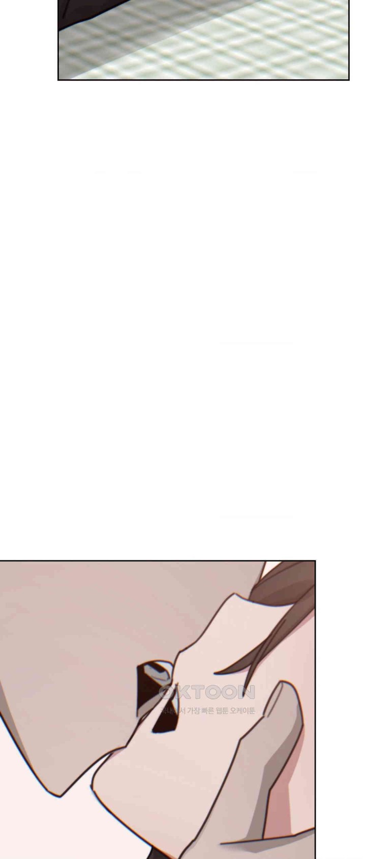 Cold? Hot! Raw Chapter 11 image 7