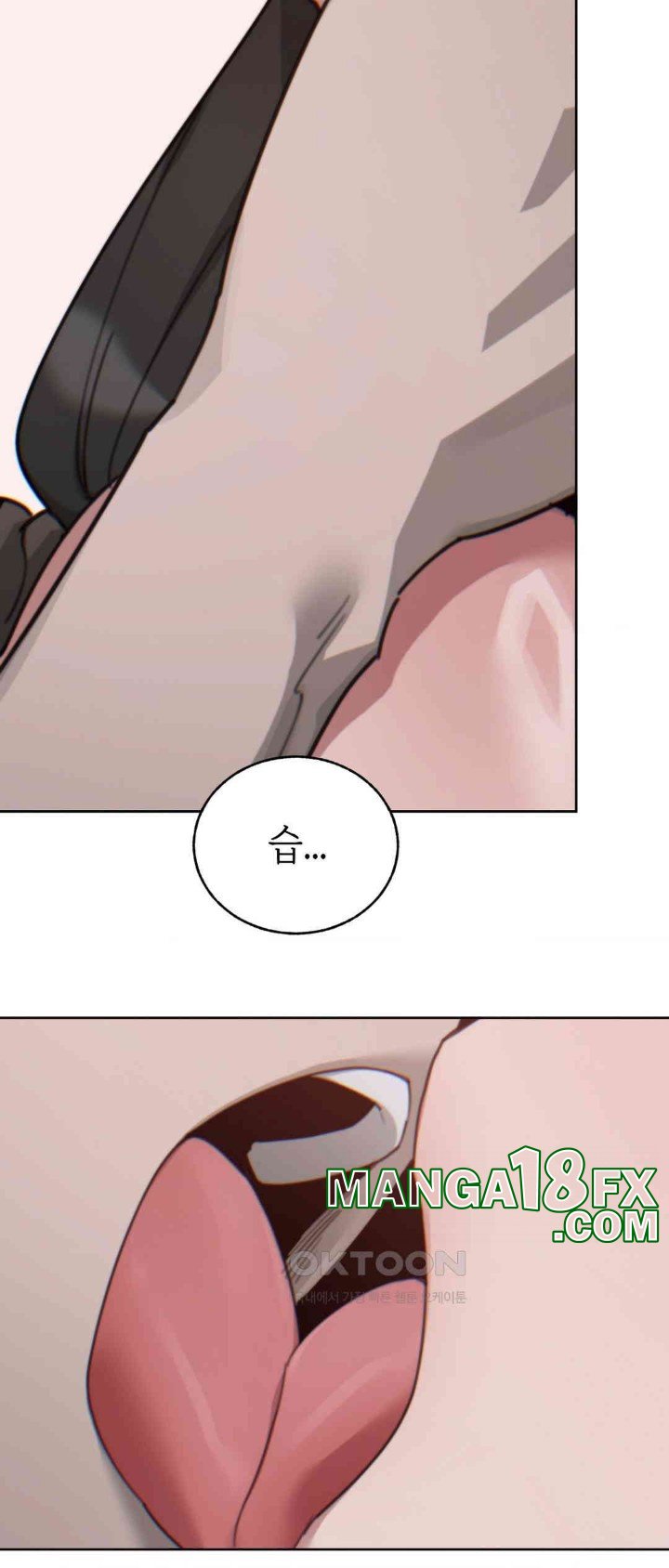 Cold? Hot! Raw Chapter 11 image 8