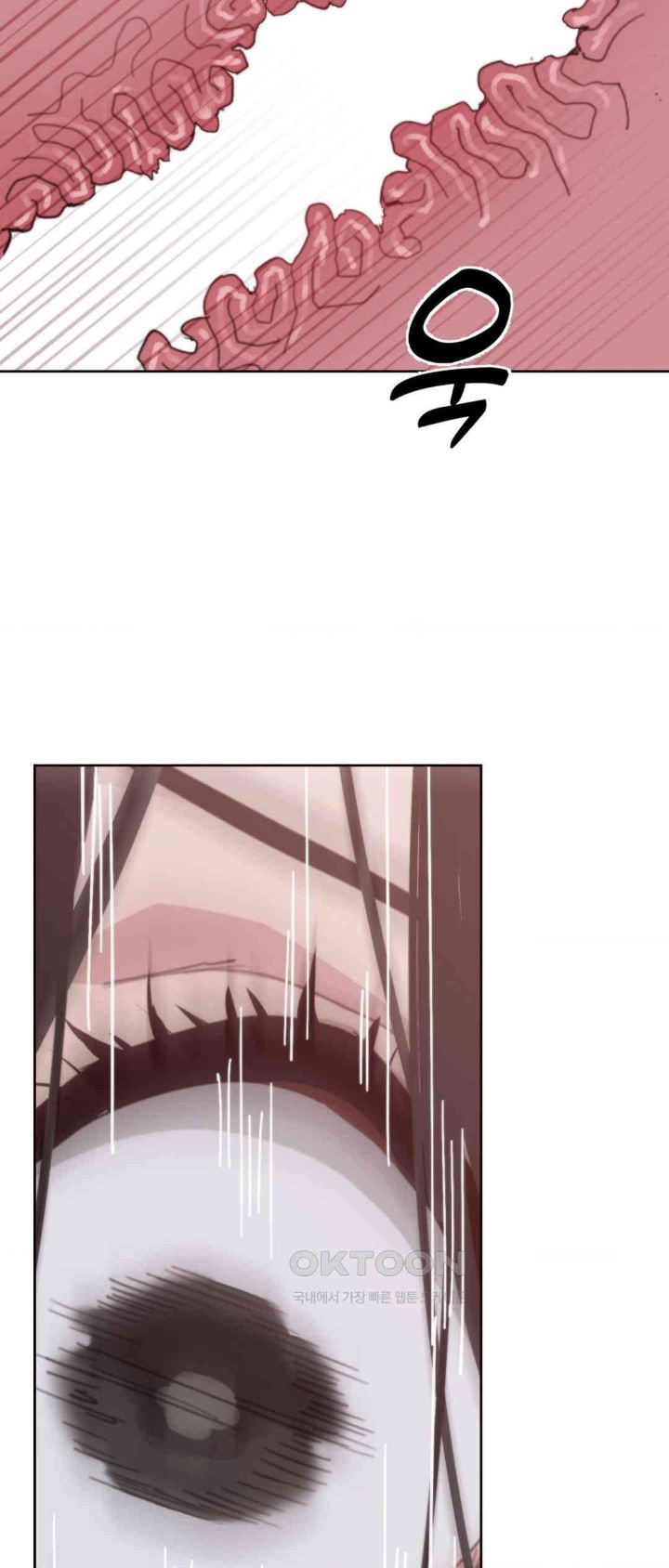Cold? Hot! Raw Chapter 12 image 12
