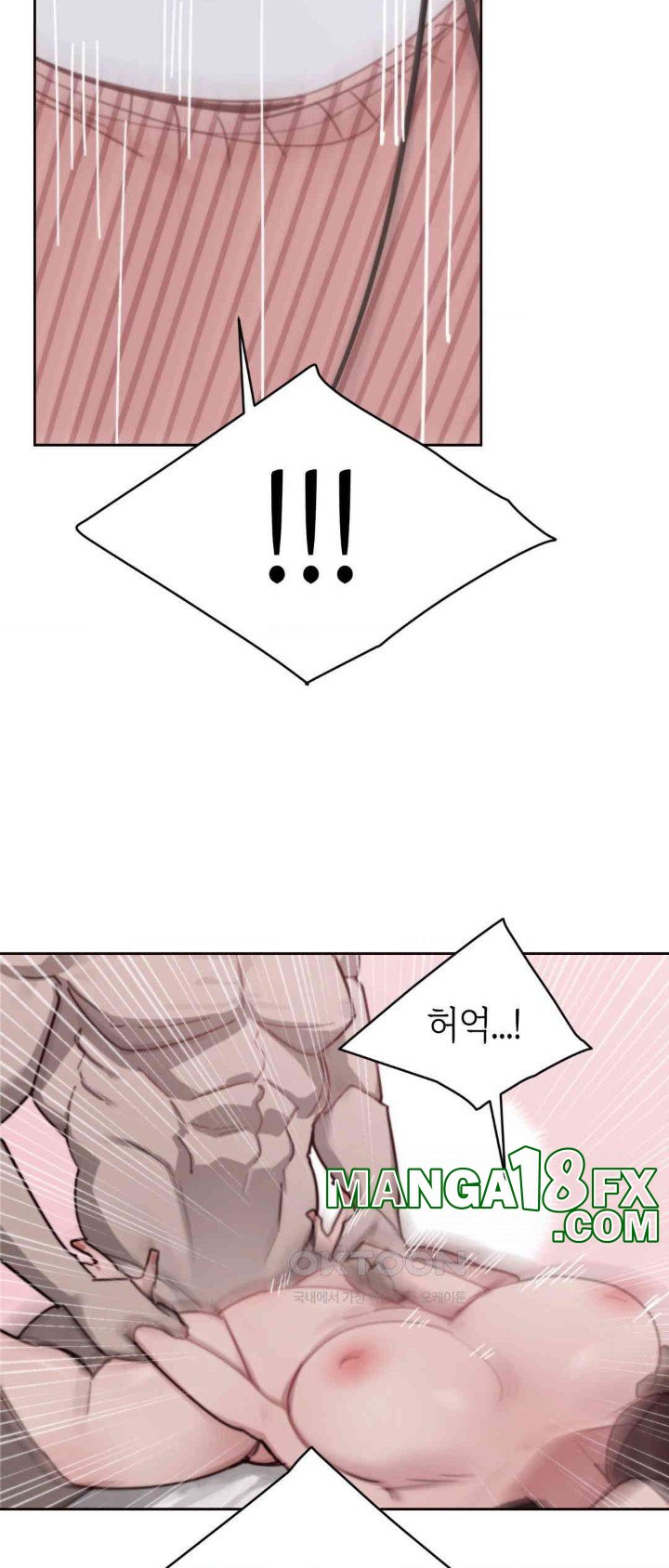 Cold? Hot! Raw Chapter 12 image 13