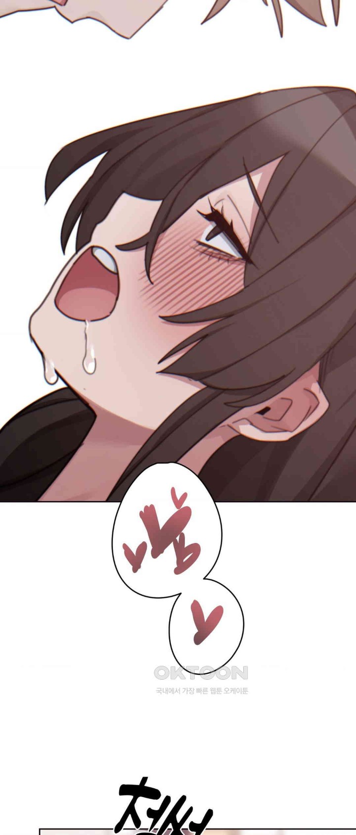 Cold? Hot! Raw Chapter 12 image 22