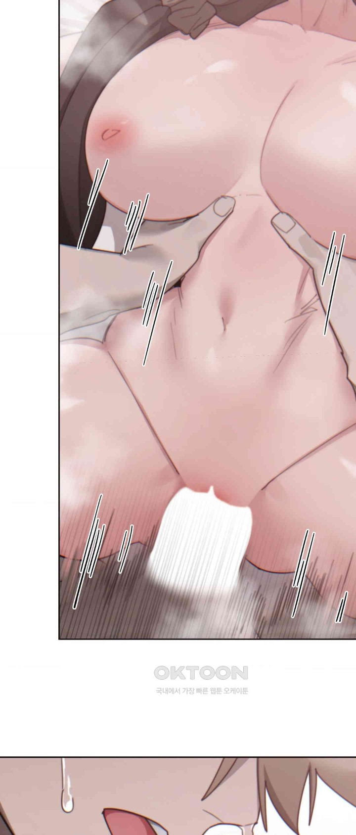 Cold? Hot! Raw Chapter 12 image 25