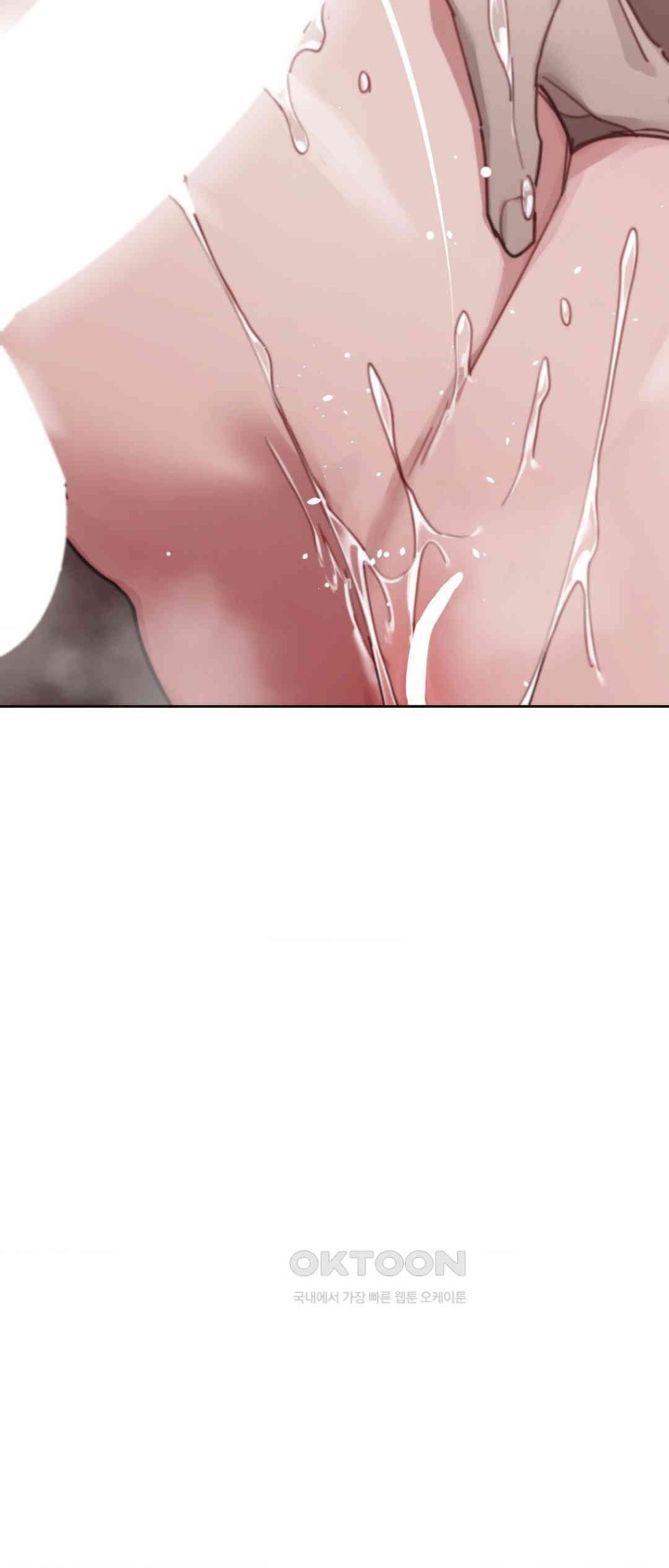 Cold? Hot! Raw Chapter 12 image 33