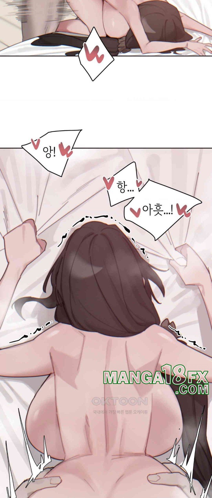 Cold? Hot! Raw Chapter 12 image 45
