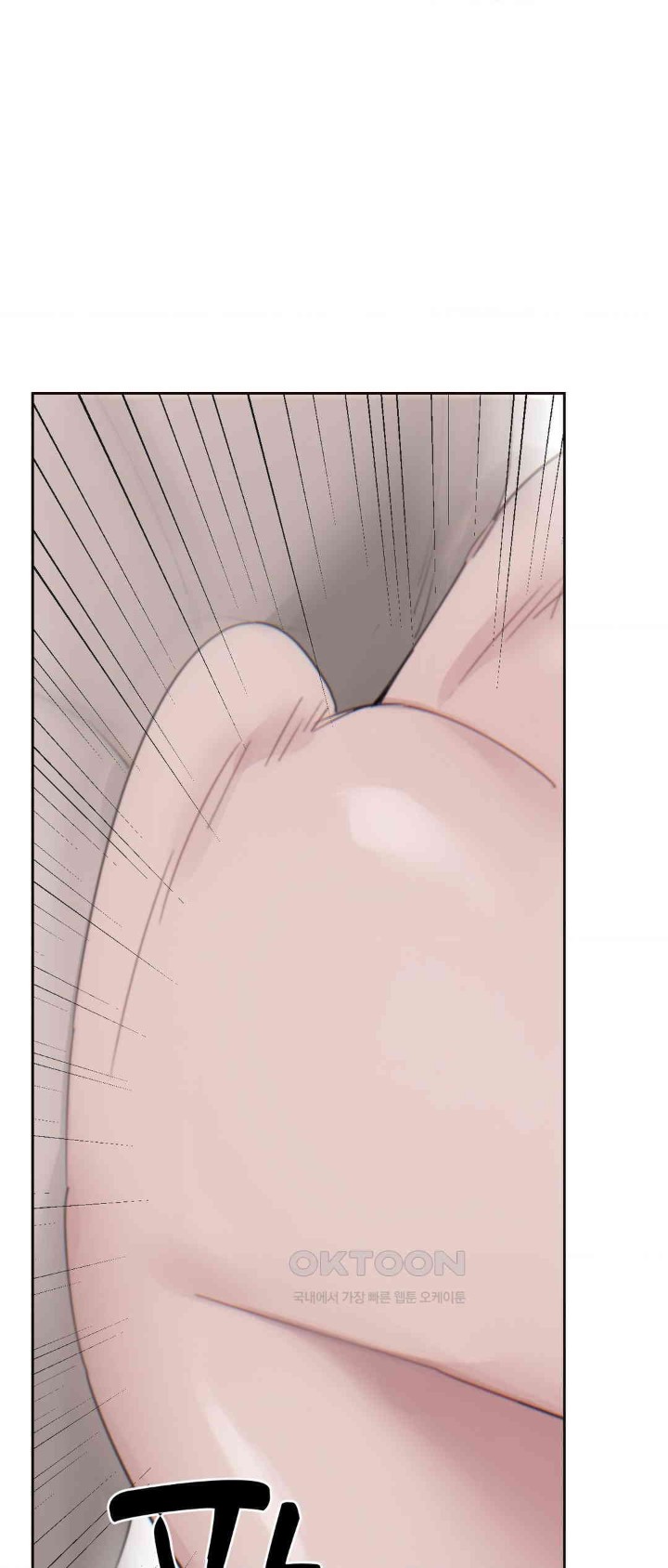Cold? Hot! Raw Chapter 12 image 48