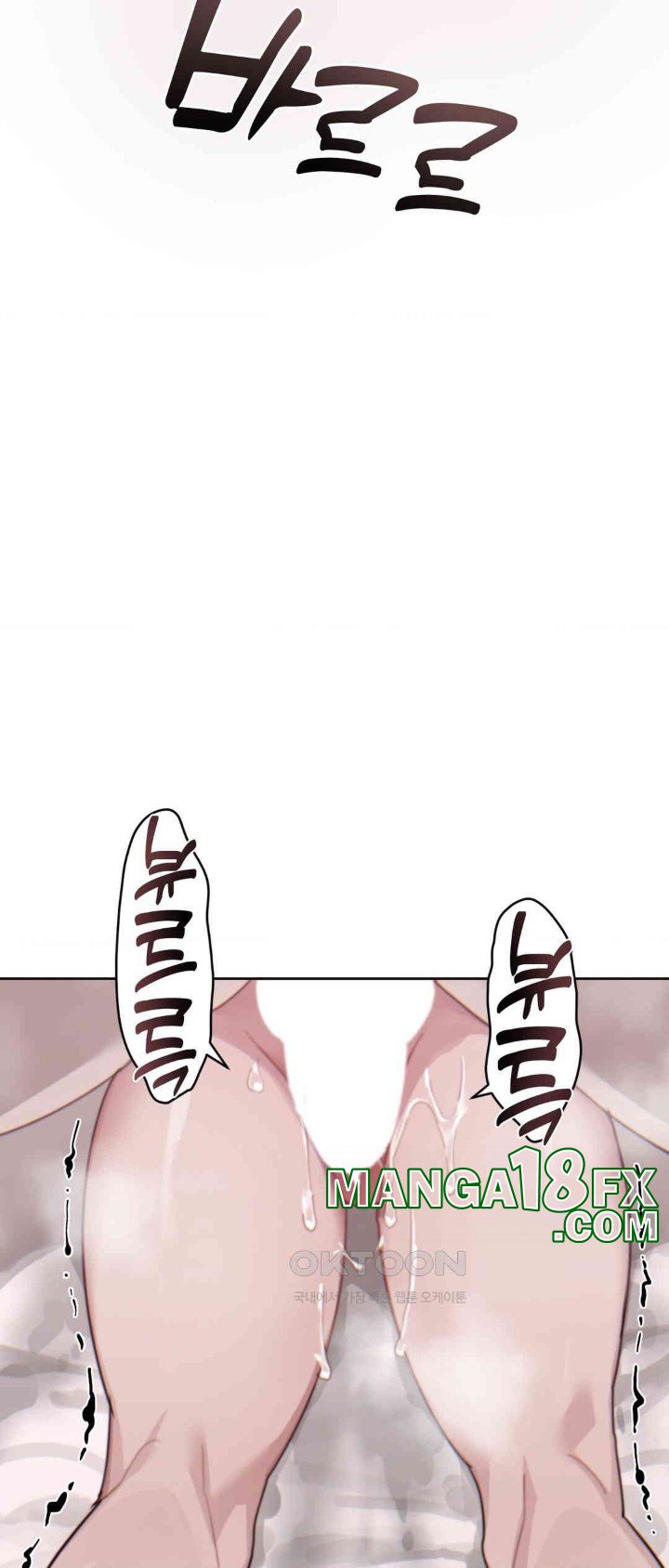 Cold? Hot! Raw Chapter 12 image 59