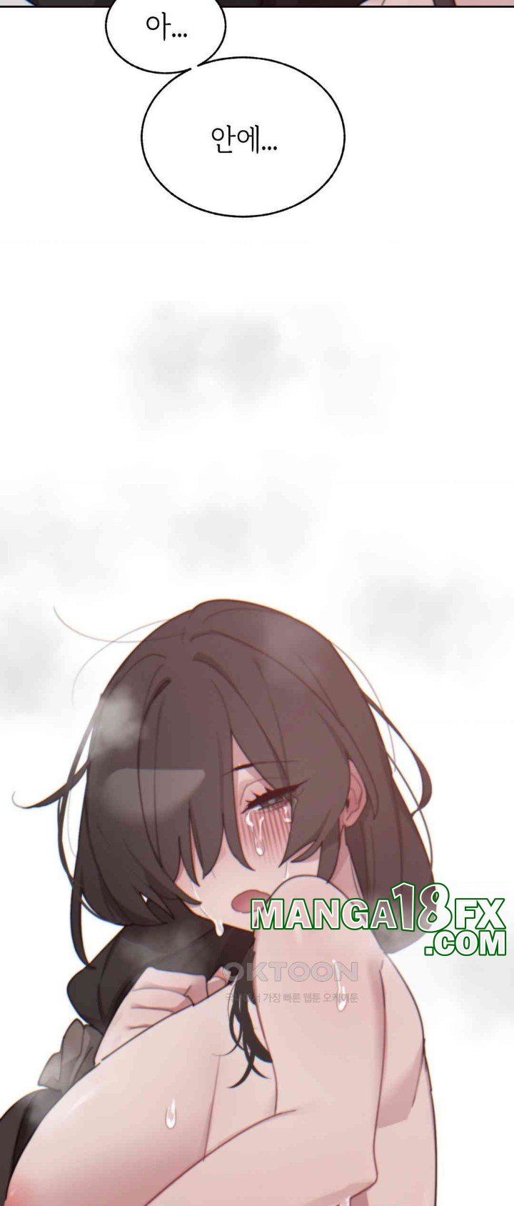 Cold? Hot! Raw Chapter 12 image 63