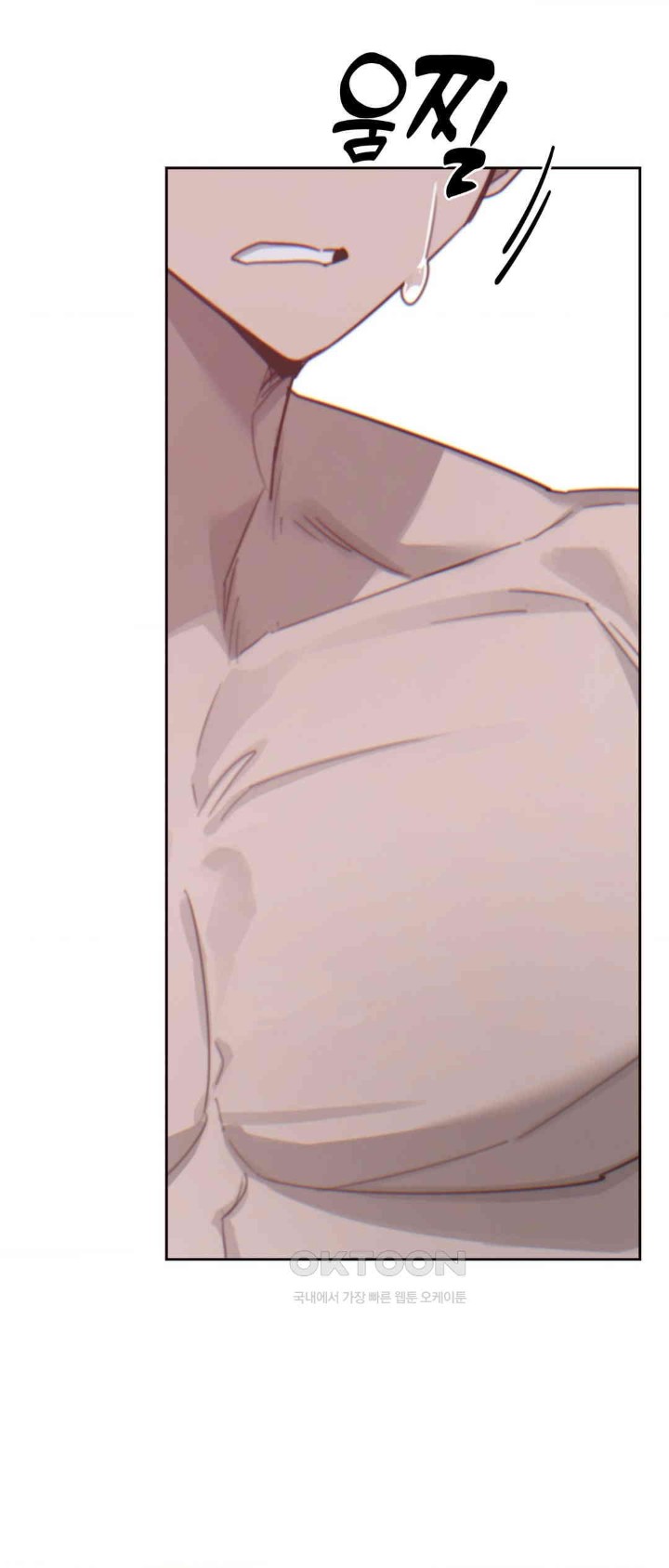 Cold? Hot! Raw Chapter 13 image 10