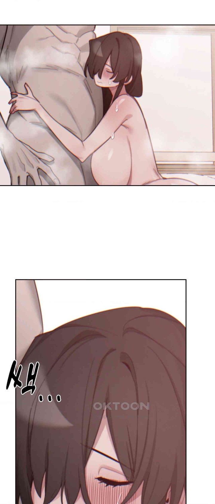 Cold? Hot! Raw Chapter 13 image 11
